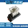 Relé de doble polo y doble tiro TRY-24VDC/220VDC-S-4C