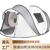 Tienda de apertura rápida para exteriores, tienda pop-up portátil, espacio amplio para acampada multi-persona, exclusivamente para ventas transfronterizas, personalizable
