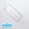 Adequado para Huawei Pura70Pro+ Filme Temperado Curvado a Quente com Cola Total Pura70Ultra Galvanizado Armazém Livre de Poeira Segunda Camada