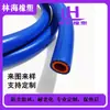 Tubo de silicone azul resistente a altas temperaturas Mangueira a vácuo de grau industrial Tubo de água de silicone capilar de borracha de silicone
