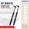 53440Yc040 É Adequado para Toyota Camry Toyota Camry Sxv20 Haste Hidráulica Dianteira do Motor do Carro