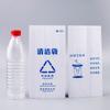 Malestar y Vómito en Trenes de Alta Velocidad Bolsa Desechable Papel de Limpieza de Aviación Bolsa Sellada Impermeable Recubierta Bolsa de Basura para Avión