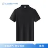 Camisa Polo de Algodão e Seda de Alta Qualidade para Uso no Trabalho para a Equipe de Vendas da Loja 4S Lantu, Camiseta de Manga Curta com Estampa do Logotipo