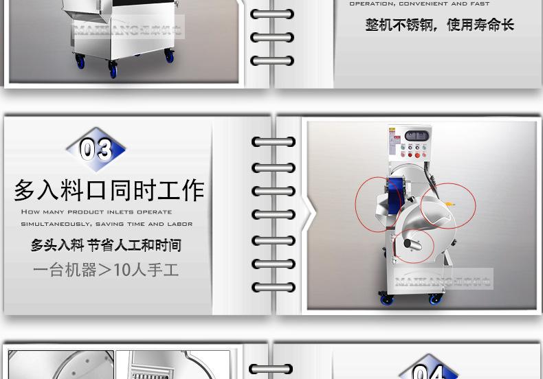 迈康详情_14.jpg