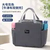 Bolsa de almuerzo aislada de papel de aluminio engrosado, bolsa de almuerzo de mano para trabajadores de oficina, bolsa de almuerzo tipo tote para estudiantes, bolsa de picnic