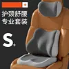 Cojín de Soporte Lumbar y Reposacabezas para Coche Transfronterizo, Cojín Transpirable de Descompresión para Coxis para Todas las Estaciones, Soporte Lumbar para Estar Sentado Largos Periodos Sin Fatiga