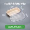 Caja Personalizable para Ensalada de Comida Ligera, Caja Desechable de Pulpa de Papel, Lonchera Biodegradable, Caja para Llevar, Lonchera Fitness y Respetuosa con el Medio Ambiente