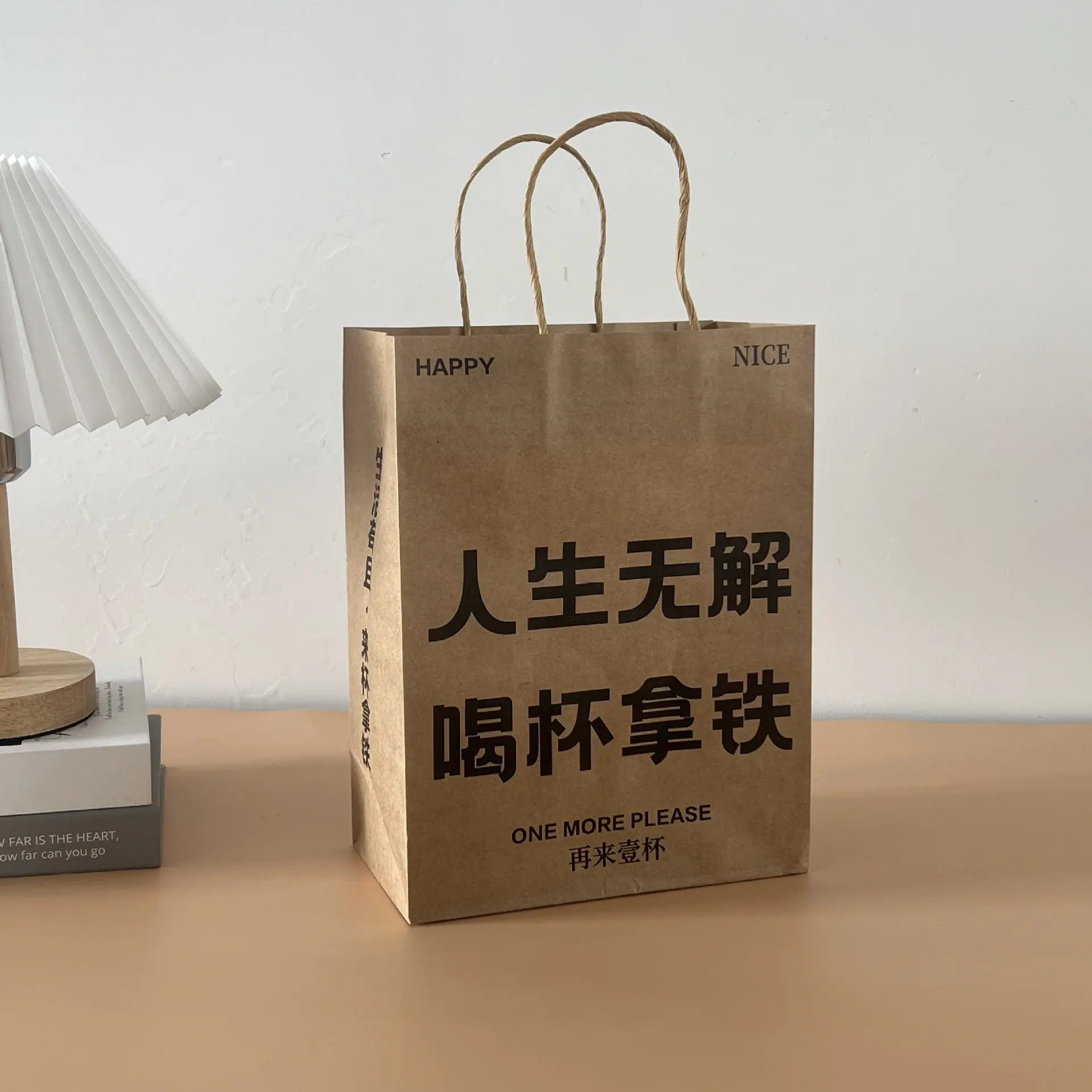 喝杯拿铁