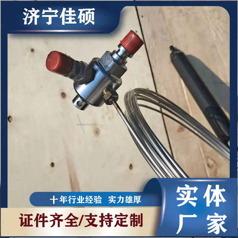 钻孔应力计 (38)