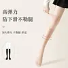 Medias Protectoras de Rodilla para Mujer, Calcetines Anti-Enganche Hasta la Rodilla, Calcetines de Verano Finos para Aire Acondicionado, Calcetines de Verano Ultrafinos para Moldear la Pierna