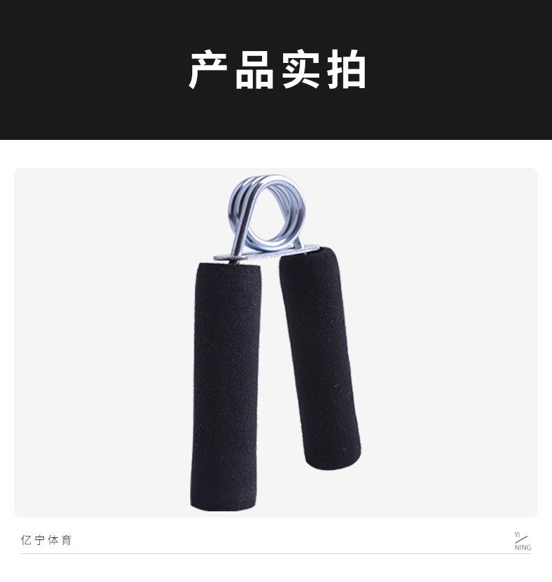 黑色握力器_10.jpg