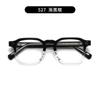 Tianweier Tvr Nuevo Producto de Japón 527 Mismo Estilo Armazón de Gafas de Acetato Gafas de Titanio Puro Carey Armazón de Gafas Liso Armazón Grande
