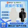 Parche Militar de Hormiga de Fuego, Ungüento Negro Viejo de Hormiga Roja Wuhou, Parche Lumbar de Tamaño Grande, Parche Impermeable de Película de PU para Alivio del Dolor, Marca OEM