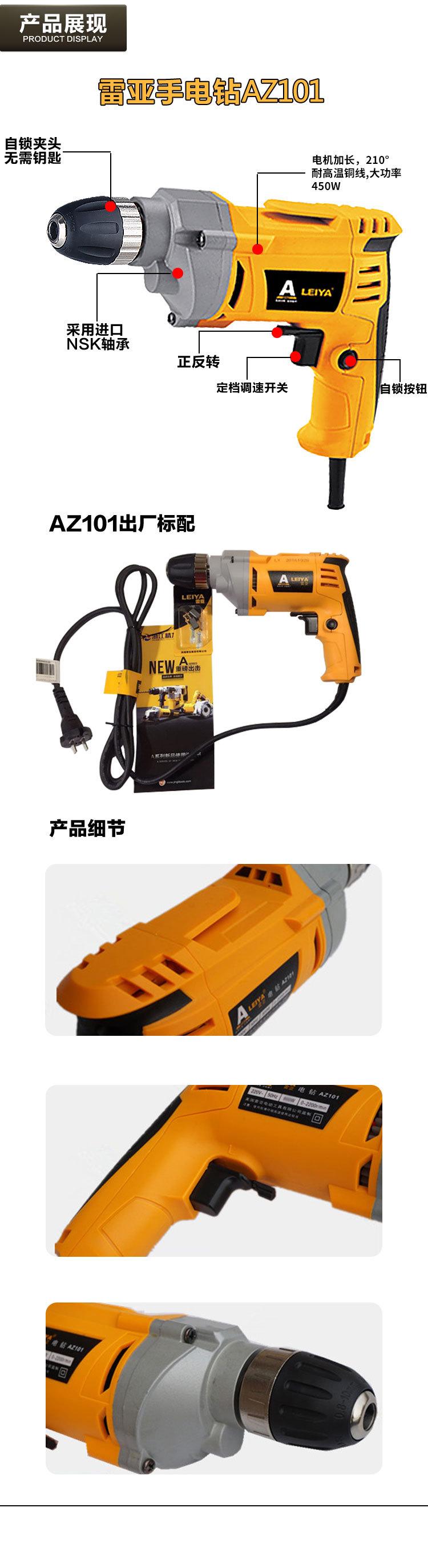 雷亚_03.jpg