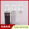 Botella de Espuma Transparente 150ml Botella de Mousse Botella Espumosa para Limpiador Facial 150ml Botella Espumosa para Gel Antibacterial Botella de Presionar para Espumar