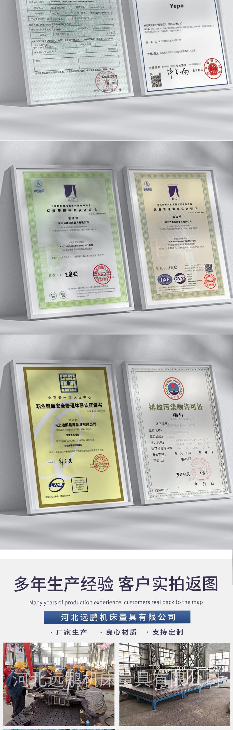 三维柔性焊接平台-恢复的-恢复的_05.jpg