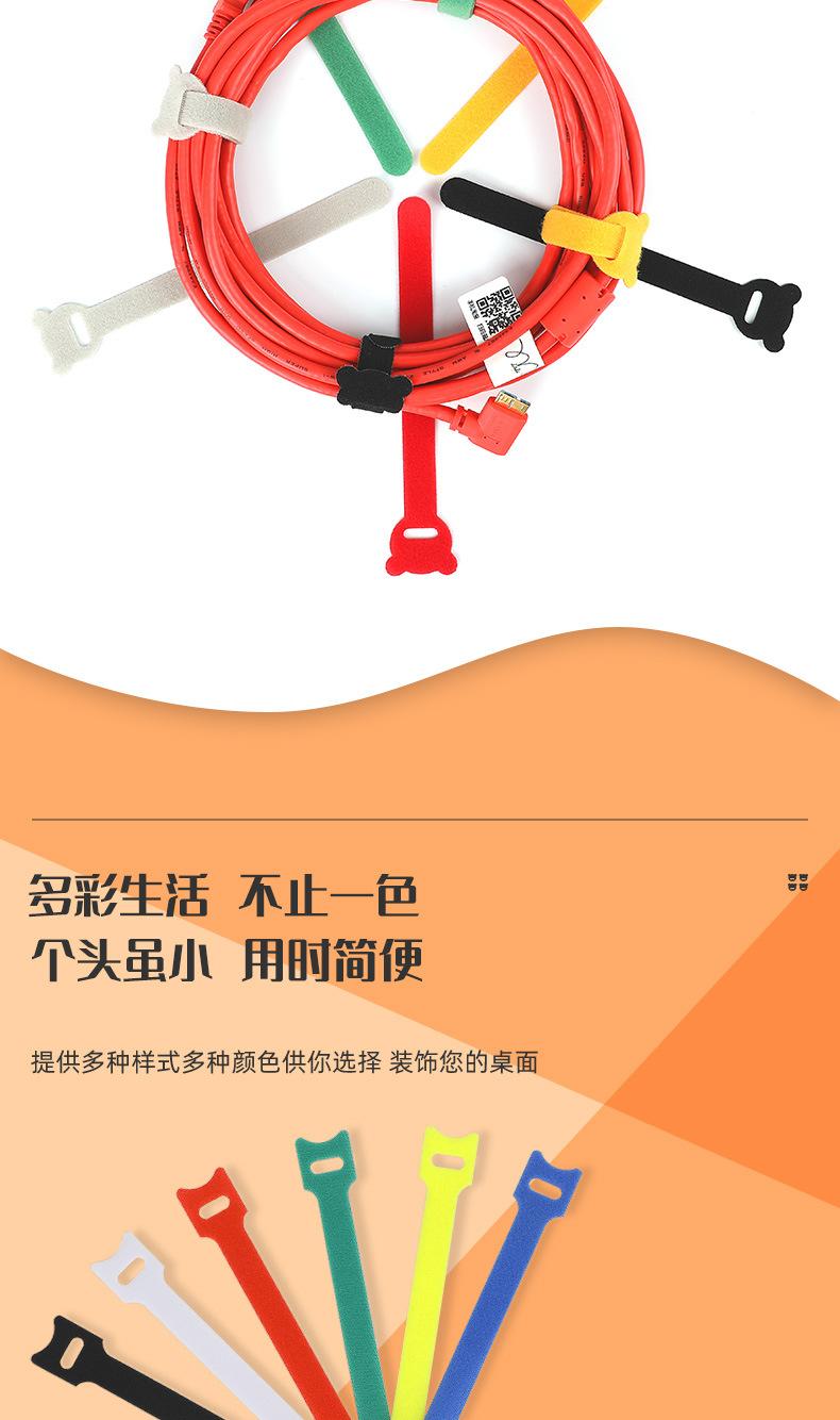 魔术贴-2_05