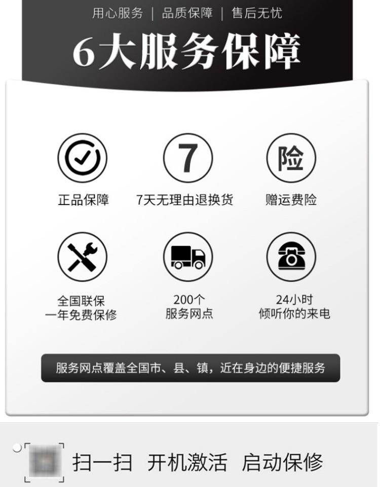 详情图24