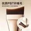 Brocha para Base de Maquillaje Cola de Pez, Brocha para Mascarilla sin Polvo Luna Creciente, Ligera y Delgada, Aplica el Maquillaje sin Dejar Rastro, Brocha de Maquillaje, Herramienta de Belleza