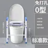 Dispositivo de elevação para vaso sanitário banquinho de vaso sanitário móvel ajustável braço de vaso sanitário elevador para braço de vaso sanitário