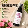 Solução Nutricional Especial para Azaleias, Não Precisa de Diluição, Tratamento de Emergência para Folhas Amareladas e Mortas, Fertilizante Foliar, Não Danifica as Flores