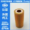 Filtro de óleo MO-12021P hu6002z 06L115562 06L115466 hu6002z