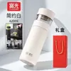 Taza Aislada Fuguang con Separador de Té para Hombres y Mujeres, Acero Inoxidable 316 Taza de Agua para Oficina Regalo de Negocio para Preparar Té, Personalizable