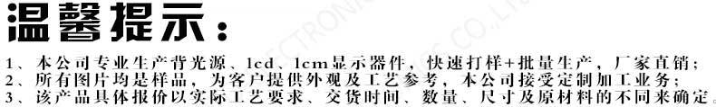GW阿里巴巴详情页170420_04