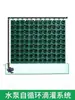 Sistema de riego para pared vegetal de jardinería vertical Juego de riego por goteo Bomba Temporizador Gotero Codo Tapón