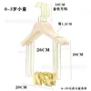 Tienda de Ropa Madera Maciza Ecológica Sin Pintura Perchero para Ropa de Traje de Adulto Perchero Grande Integrado Dorado para Ropa Xiuhe Vestido de Boda