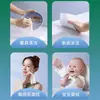 Jie Xiaoyou toallitas húmedas para bebé bolsa grande 80 papel toalla húmedo deshumidificante tienda para madre y bebé actividades regalo fabricantes de toallitas húmedas venta al por mayor