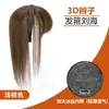 Diadema Trenzada Flequillo Peluca 3D Peluca Diadema para Mujer Flequillo Integrado Peluca Flequillo Peluca Superior