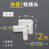 Adaptador de tubo guía de agua para bandeja de té xyt Tubería de desagüe Conector anti-curvatura anti-acumulación de agua Codo de drenaje para mesa de té Juego de té