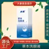 Bu Chang Lavado Ocular Herbal Uso Externo Limpieza de Ojos Cuidado de los Ojos Hidratante Botella de Gran Capacidad En Stock Tienda Insignia de Origen