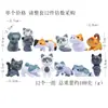 12 Modelos 3ª Geração Gato da Família do Pequeno Zhang Mengli Figura DIY Jardim Fresco Plantio Cozimento Suculenta Paisagismo Boneca Ornamento