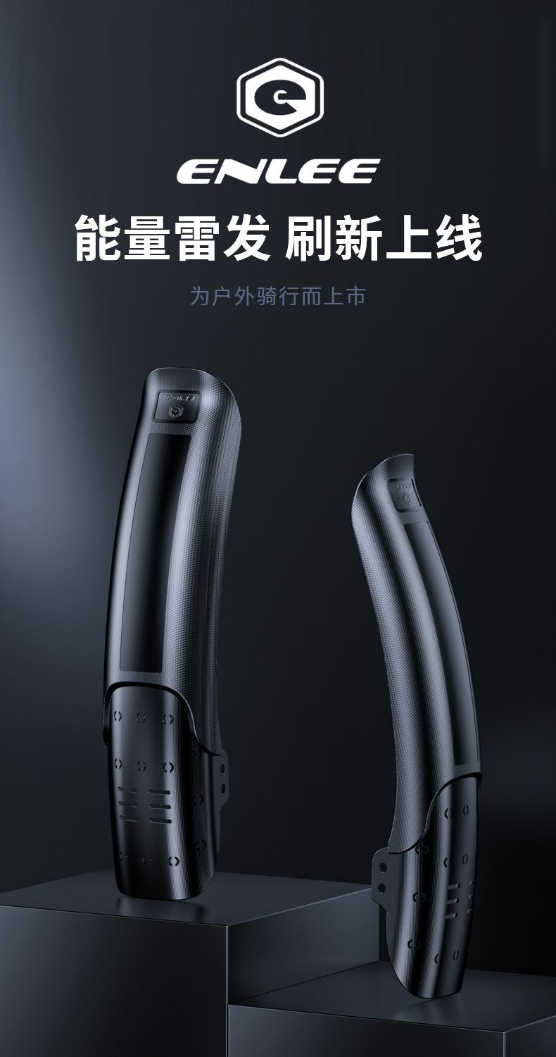 挡泥板详情_03.jpg