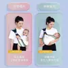 Portabebés Que Libera Tus Manos, Portabebés Frontal para Recién Nacidos, Adecuado para Llevar Bebés y Niños Pequeños Horizontalmente al Salir