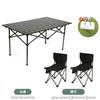 Mesa dobrável ao ar livre de fábrica mesa portátil e cadeira de acampamento mesa de piquenique churrasco mesa de rolo de ovo cadeira de lazer conjunto completo de equipamentos