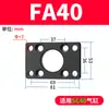 Coleção Completa de Acessórios para Cilindros Sc, Base de Montagem Fixa com Placa de Flange Fa32/40/50/63/80/100/125