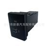 Adecuado para 2015-2018 Corolla Vios Camry Highlander Consola Central Interruptor Eléctrico de Portón Trasero Puerta