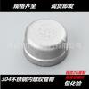 Tapa de tubo de acero inoxidable fundido 304 mamparo conector de rosca tapón de alambre interno de acero inoxidable 4 puntos 6 puntos DN15DN2025