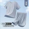 Pijama de Modal Seda Helada Verano Manga Corta 2025 Nuevo Modal Delgado Estudiantes Adolescentes Ropa de Casa Conjunto