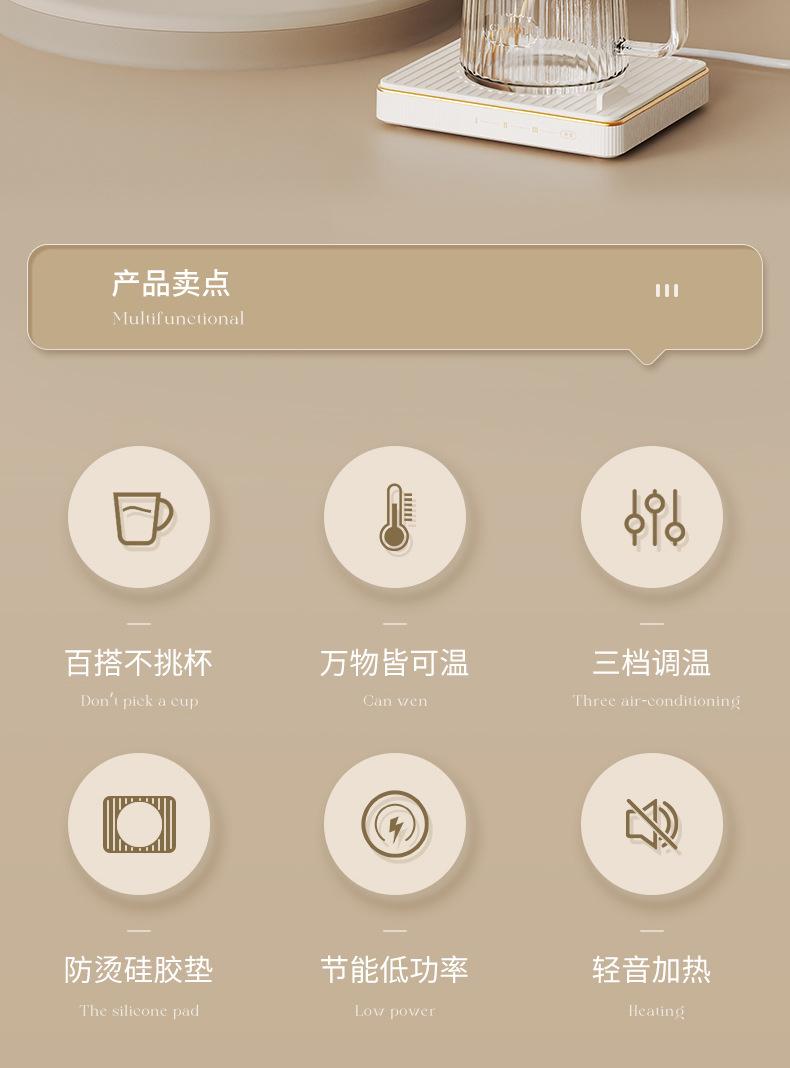 暖杯垫--GC-BD22--详情长图_02.jpg?x-oss-process=image/format,png