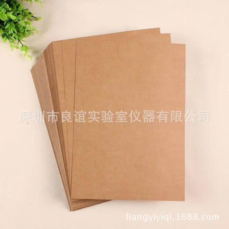牛皮纸