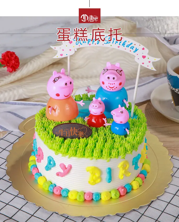 43-蛋糕托-详情页_01.jpg