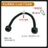 Accesorios para Equipo de Gimnasio Mango Alto para Polea Barra de Power Fly en V Barra de Tracción Manija para Rack de Gantry