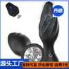Control Remoto Inalámbrico Anal de Diamante Masajeador de Próstata para Hombres y Mujeres, Dispositivo Vibratorio de Masturbación Trasera, Productos para Adultos