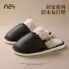 Pantuflas de Algodón Plisado de Calidad para Mujer 2025 Nuevo Otoño e Invierno Interiores Hogar Cálido Invierno Impermeables de Piel Forradas de Borrego para Hombre