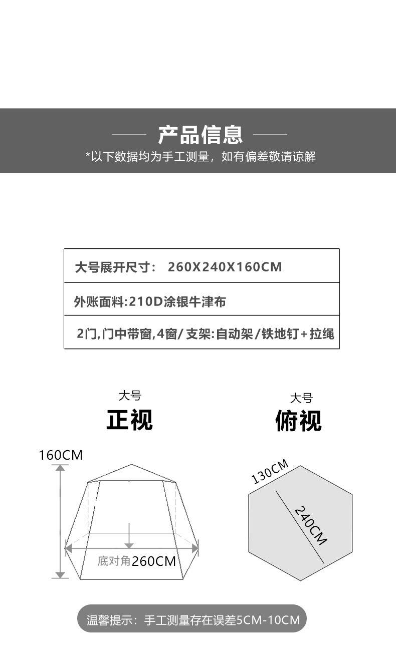 O1CN01eTOVf81PsPmZ8o9If_!!1098