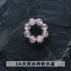 Anel de conta redonda pequeno de quartzo rutilado dourado natural, Acessórios para joias DIY, Pingentes criativos para pulseiras, Acessórios no atacado